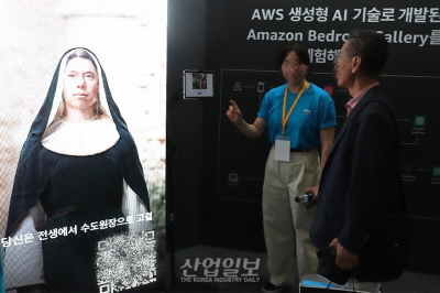 [포토뉴스] 셀카 촬영하면 중세 유럽으로 보내주는 AI