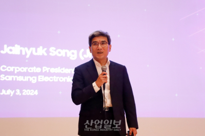 송재혁 삼성전자 사장 “기존 기술로 반도체 성장 한계…혁신으로 선두”