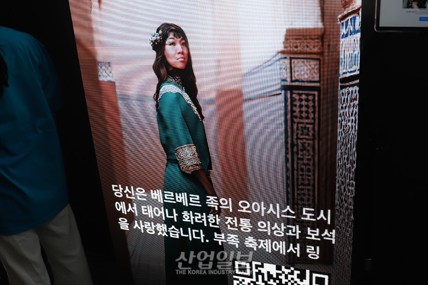 [포토뉴스] 셀카 촬영하면 중세 유럽으로 보내주는 AI