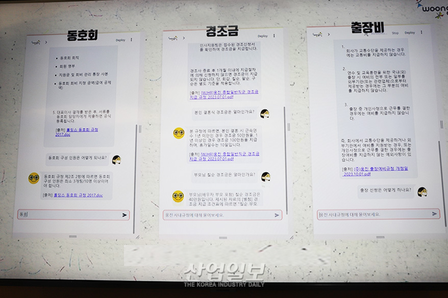 웅진, AWS의 다양한 AI 서비스로 고객 맞춤형 솔루션 제공