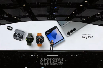 [모바일 On] 삼성전자, 갤럭시Z플립6·‘갤럭시Z폴드6앞세워 갤럭시AI 생태계 구성 속도 낸다