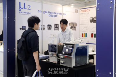 [포토뉴스]멸균·소독 없는 ‘일회용 바이오리액터’…“바이오의약품 생산성 높여”