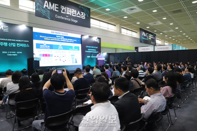 [포토뉴스] 자율주행, 정부 정책·지원 방향은?