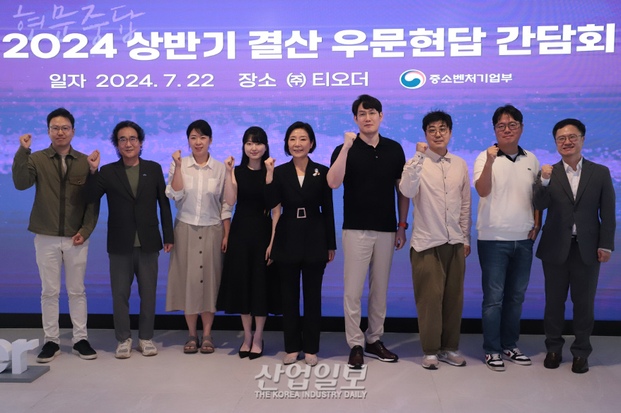 중기부, 상반기 ‘우문현답’ 사업 결산, “현장에 답 있다는 확신 가져”