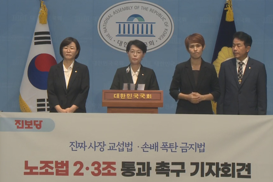 ‘노란봉투법’, 대통령 거부권 행사에도 다시 국회 문턱 밟아