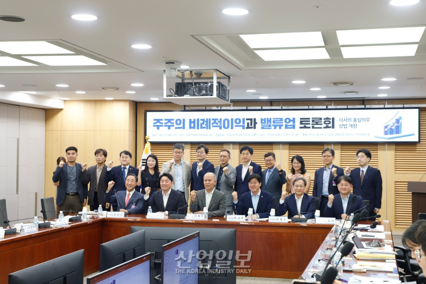 “K-디스카운트 해소는 지배구조 개선부터…정치적 프레임 벗겨야”