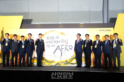 ‘농식품 테크 스타트업 창업 박람회’ 개최, 한국 농업 혁신하는 유망기술 한 자리에