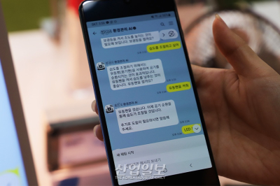 스마트팜 데이터, ChatGPT가 분석하고 운영 도와줘