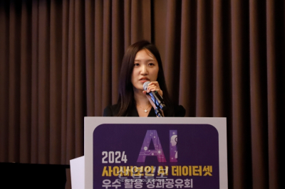 AI 업고 진화하는 사이버 공격…“대응에도 AI 필수”