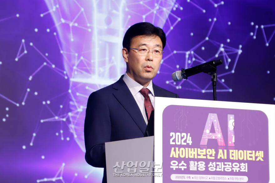 지난해 AI 보안 데이터셋 6억 건 구축…“국내 기업 보안 역량 강화”