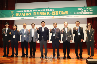 NIA, K-AI 법 논의하는 세미나 개최…“한국, AI 시대 맞아 정보화 초심으로 돌아가야”