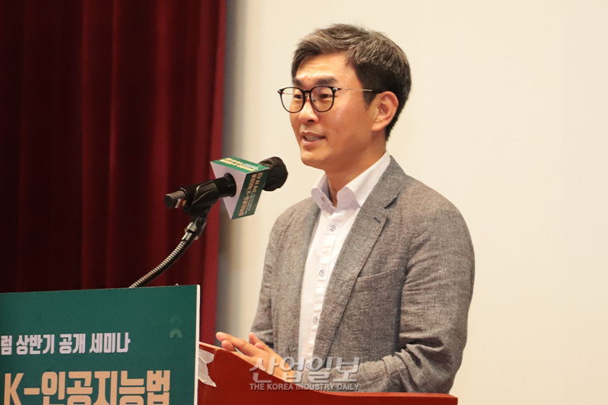 NIA, K-AI 법 논의하는 세미나 개최…“한국, AI 시대 맞아 정보화 초심으로 돌아가야”