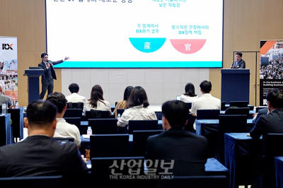 RX JAPAN “일본 내수 IT시장 공략 위한 준비 필요” 강조