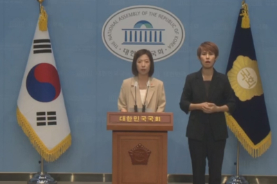 사회민주당 “구형배 큐텐 대표 당장 구속 수사해야”