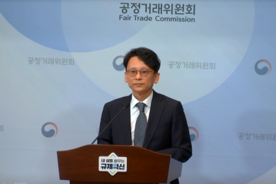 삼표 계열사 간 부당 지원 행위 제재…과징금 116억 원