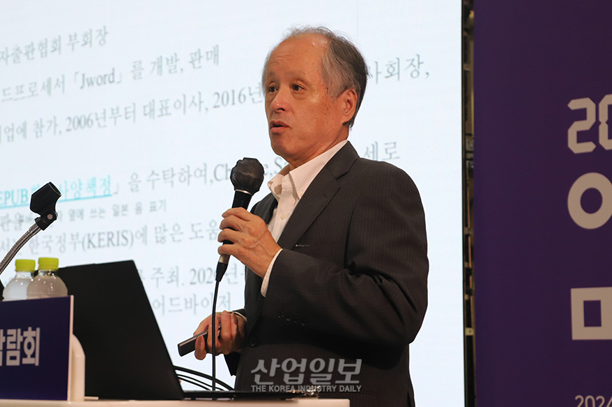 [포토뉴스] AI 교과서 비롯한 에듀테크, 해외 흐름은?