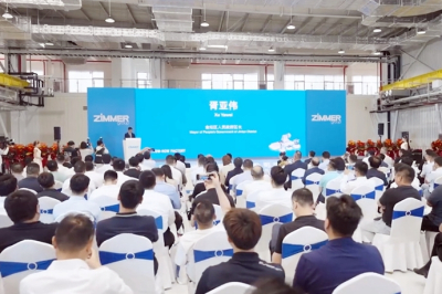 짐머그룹차이나, 중국 창저우 공장 준공식 개최