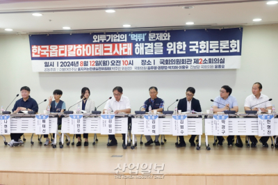 “韓서 돈 벌고 근로자 실직은 나몰라라…외투기업 규제해야”