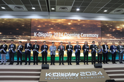 K-Display 2024 개최, “한국D산업, 신성장 산업 속에서 변화 이뤄져”