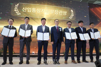 [포토뉴스] ‘K-Display 2024 정보디스플레이대상’ 시상식 개최