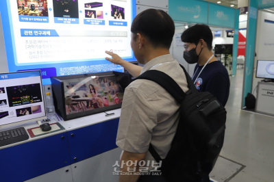 ETRI, 3D 영상 구현에 필요한 자원 절감하는 AI 모델 개발