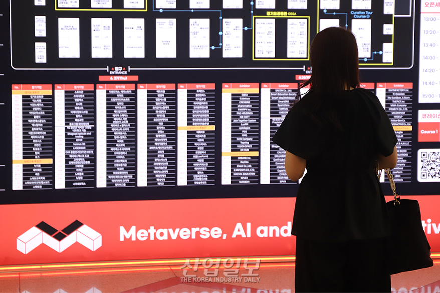 가상융합산업 진흥법 및 시행령, 28일부터 시행…메타버스 산업 ‘전환점’ 되나?