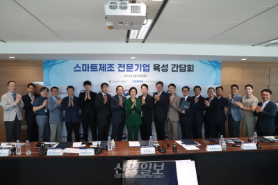 중기부, 스마트제조산업 육성방안 살펴보는 기업 간담회 개최