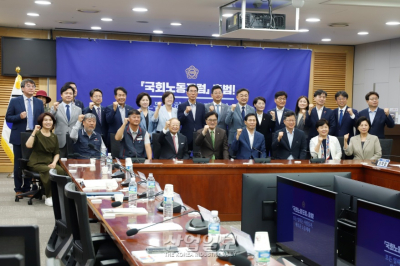 ‘국회노동포럼’ 출범…“모든 일하는 사람의 권리 보호”