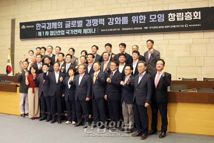 [포토뉴스] 한국경제 글로벌 경쟁력 강화에 여야 따로없다