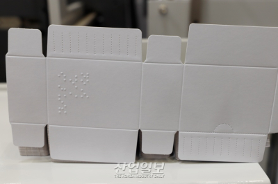 [포토뉴스]포장용 점자 각인 장비 등장…의약품 정보 만져서 확인