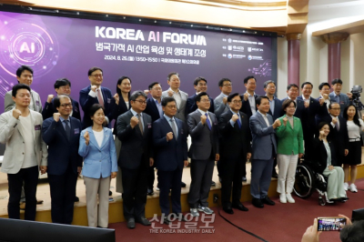여야 '초당적' AI 경쟁력 확보 약속…'코리아 AI 포럼' 창립