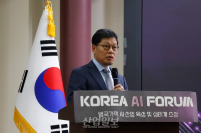 AI는 사회 바꿀 범용기술…잠재력 활용할 시스템 갖춰야