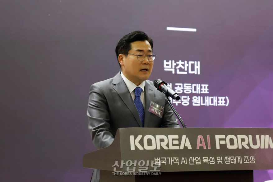 여야 '초당적' AI 경쟁력 확보 약속…'코리아 AI 포럼' 창립
