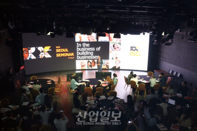 [포토뉴스] RX, 한국의 전시전문가들과 만나다