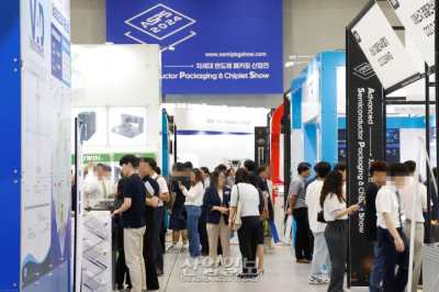 '2024 차세대 반도체 패키징 산업전' 개막…반도체 후공정 트렌드 조명