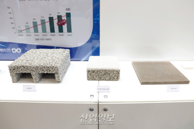 [포토뉴스]리튬 뽑아낸 모래로 고강도 시멘트 제조