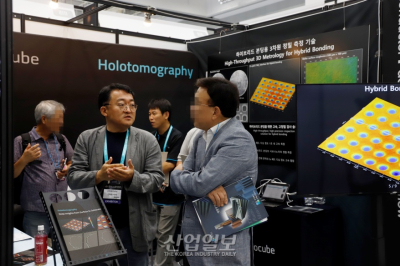 2차원 빛 정보·단층 정보 한 번에…'홀로토모그래피'