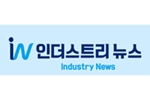 [인사] 인더스트리뉴스