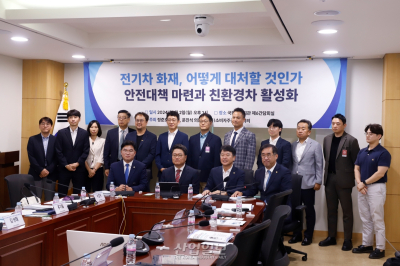 [포토뉴스]‘전기차 화재 어떻게 대처할 것인가’ 토론회 개최