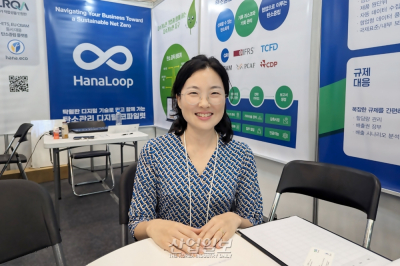[탄소중립 EXPO] 하나루프, 탄소 관리 솔루션으로 '넷제로 생태계' 구축 선도