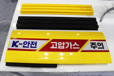 IoT 기술 적용된 ‘스마트’ 배관 보호 덮개 등장