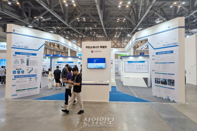 [포토뉴스] 2024 탄소중립 엑스포(EXPO), '무탄소에너지 특별관' 주목