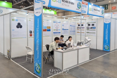 [탄소중립 엑스포(EXPO)] 에스씨티, 친환경 코팅 기술 전시