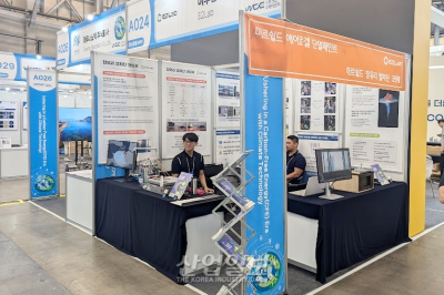 [탄소중립 엑스포(EXPO)] 이투랩, 스마트 에너지 관리 솔루션으로 탄소중립 선도