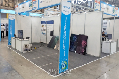 [탄소중립 엑스포(EXPO)] 아주스틸, 친환경 철강 기술 공개