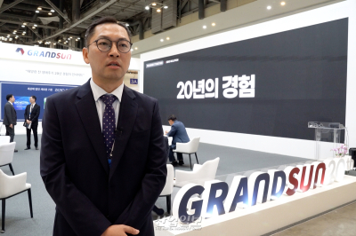 [기후산업국제박람회]그랜드썬, ‘제로 솔루션’ 앞세워 태양광 리스크 관리 나선다