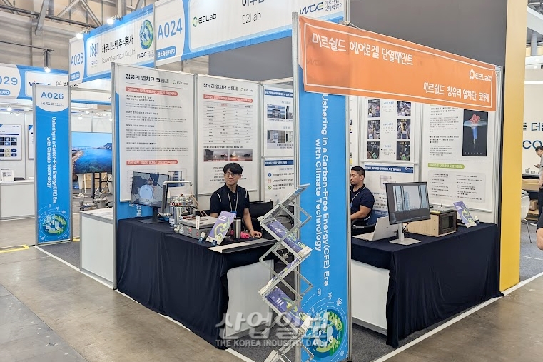 [탄소중립 엑스포(EXPO)] 이투랩, 스마트 에너지 관리 솔루션으로 탄소중립 선도