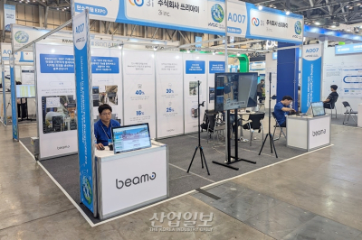 [탄소중립엑스포(EXPO)] 쓰리아이, 디지털 트윈 'Beamo'로 탄소중립 앞당긴다