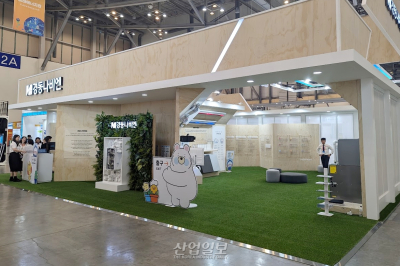 [2024기후산업국제박람회] 경동나비엔, 친환경 솔루션 출품