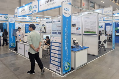 [탄소중립엑스포(EXPO)] 오코텍코리아, 지능형 협력 플랫폼 Engineering Base(EB) 선보여